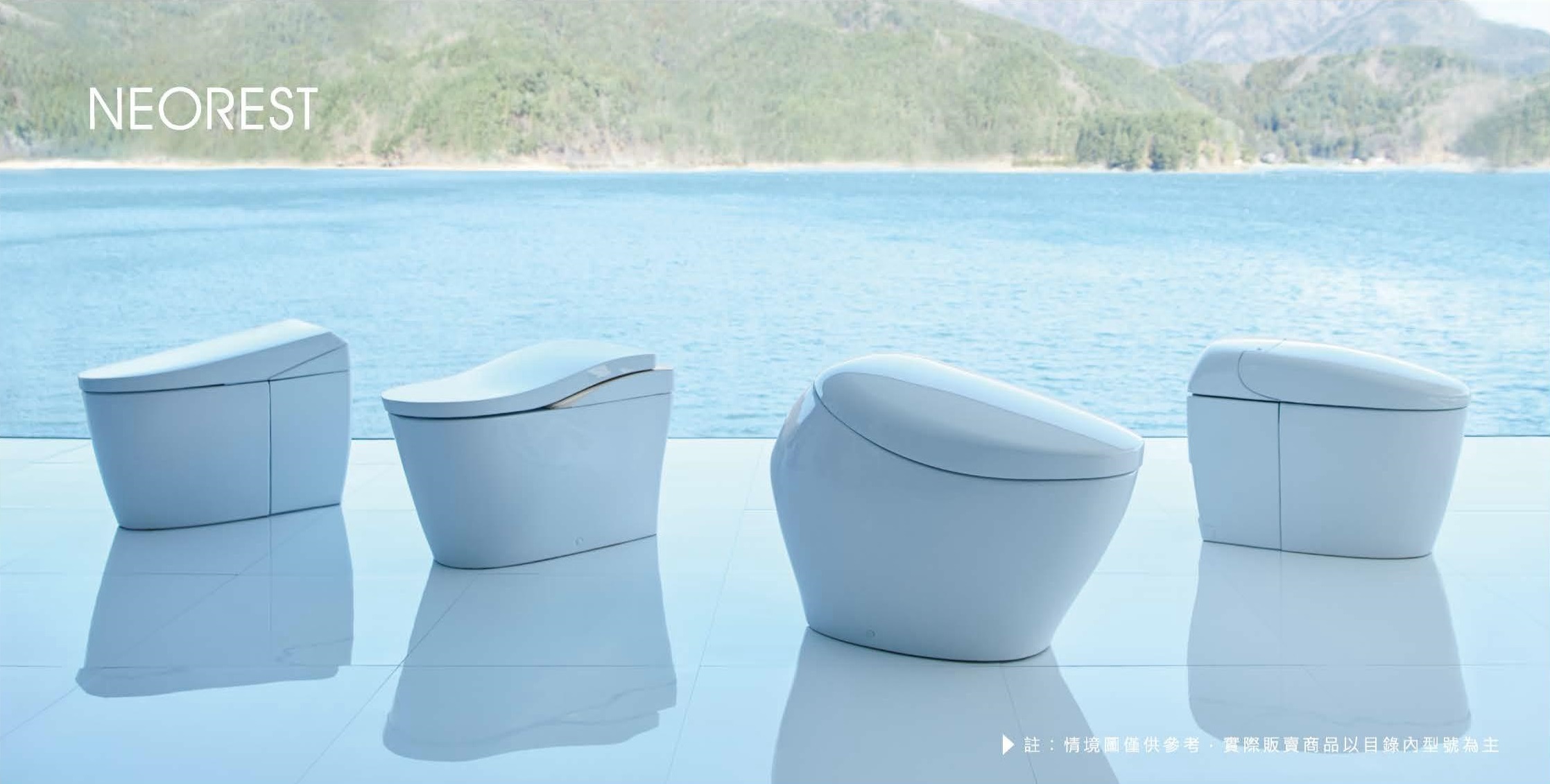 NEOREST 一體形全自動馬桶